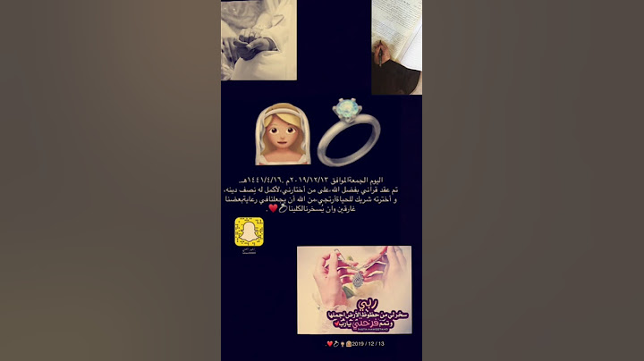 ‏وتم بحمدلله عقد قراني اليوم  على من احب قلبي💍❤️.