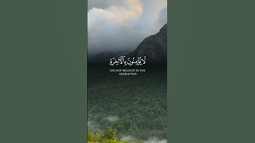 #القران_الكريم_راحه_نفسية #القران_الكريم #المصحف #راحة_نفسية #quran_alkarim #تلاوة_خاشعة #حالات_واتس