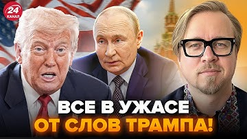 ⚡ТИЗЕНГАУЗЕН: Трамп СРОЧНО ОБРАТИЛСЯ к Путину! В Кремле достали НОВОЕ СУПЕРОРУЖИЕ. Под Москвой КИПИШ