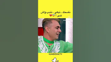 ليش تعملو هيك فيني 