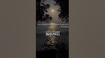 #سورة هود / أحمد سعد يونس  #اكسبلور #السعودية #حالات_واتس #لايك #duet #مصر #سد