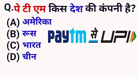 General knowledge || GK Questions|| GK Quiz||   "Knowledge Quest: The Ultimate GK Challenge"