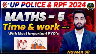 Maths Class for RPF Exam 2024 | Up Police Maths Marathon Class 2024 | Time and work By Naveen SIR