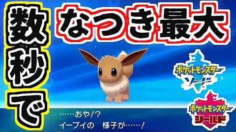 تحميل ポケモンusum なつき度 Mp4 Mp3