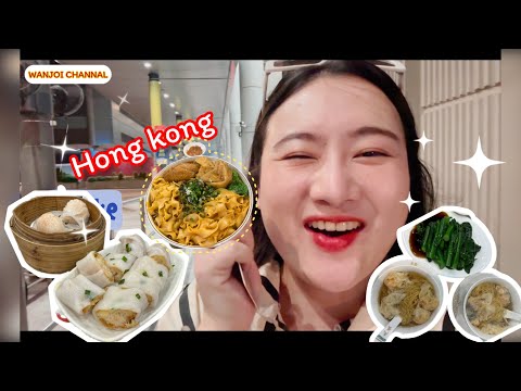 WANJOI ChannelHongKong2024ฮ่องกง2024เที่ยว3วัน2คืนกินฉ่ำมูฉ่ำ🔆 Hong Kong 2024 