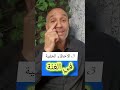 3 الأخطاء الخفية في تطبيق الغن ة 