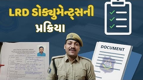 Gujarat Police Constable Document Verification માટે કયા કયા Document જરૂરી છે? | Full Guide 2025