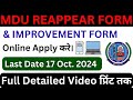 MDU Reappear & Improvement Foam | How to apply mdu reappear and improvement foam kaise bhare