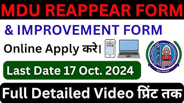 MDU Reappear & Improvement Foam | How to apply mdu reappear and improvement foam kaise bhare