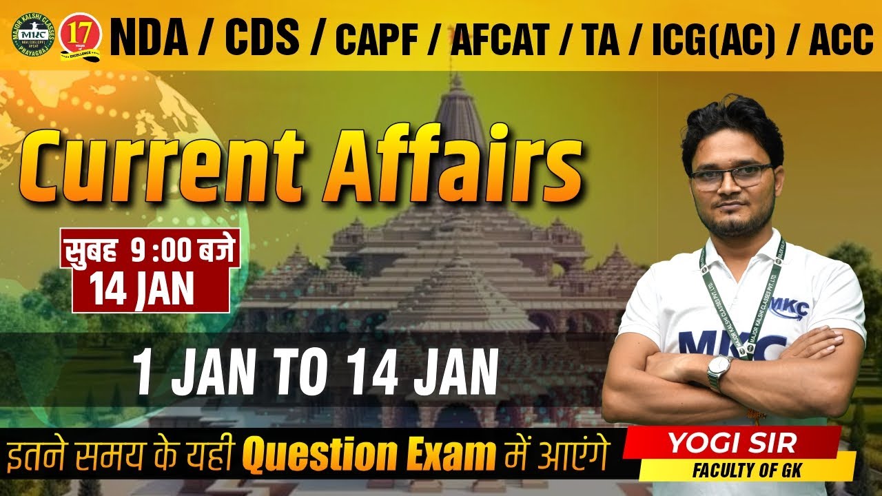 NDA/CDS 1/2024 Current Affairs Live Class January Current Affairs