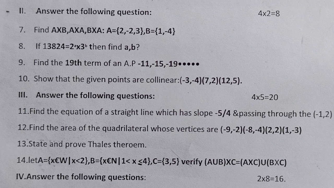 Question paper 2021 | Maths Answer key