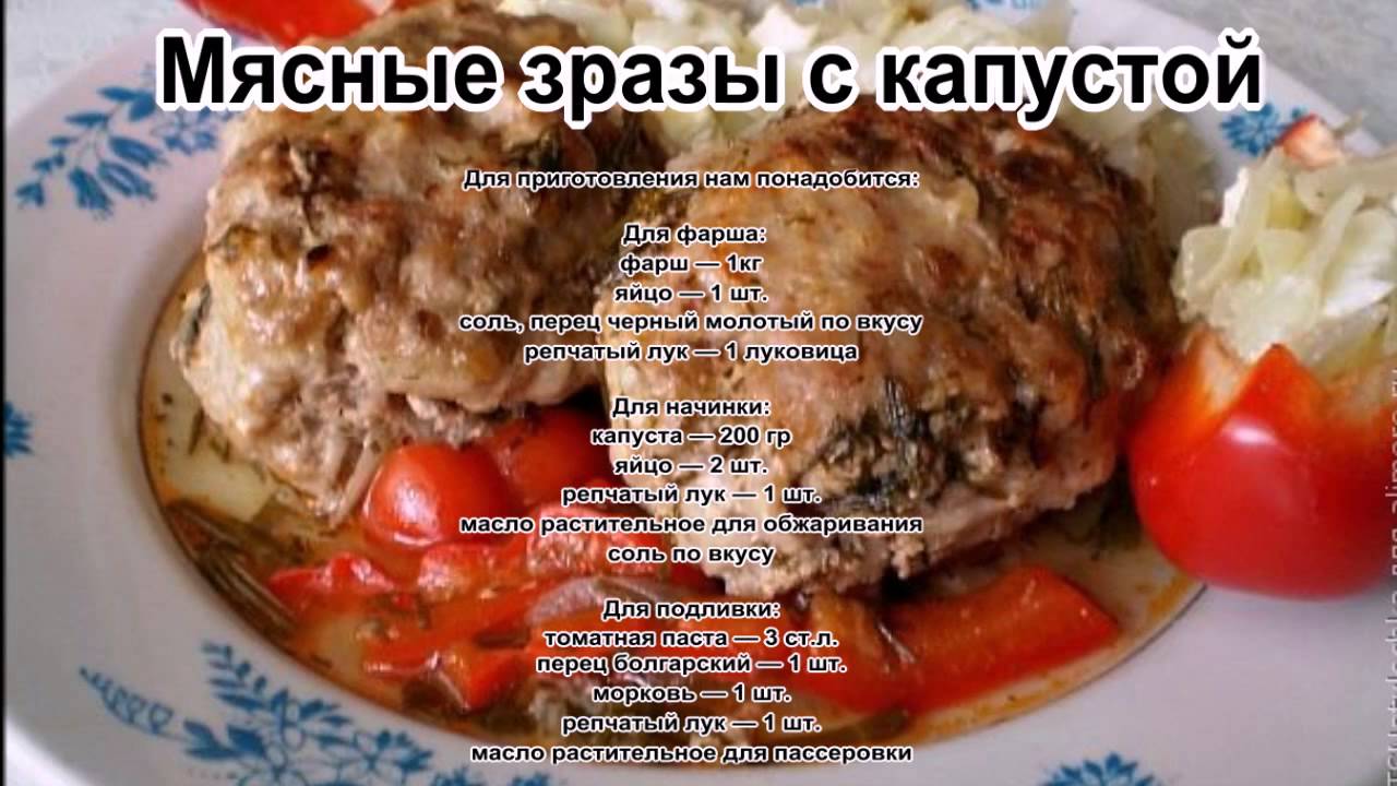 Мясные зразы с омлетом Кулинарный сайт Мясные зразы с омлетом Кулинарный сайт
