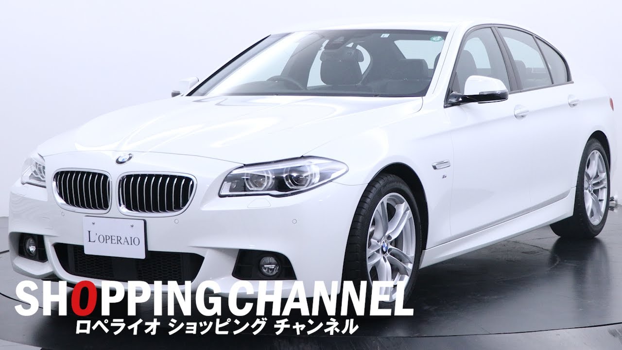 BMW 523d Mスポーツ ハイラインパッケージ 2017年式 - YouTube