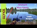 Русская рыбалка 4 - озеро Янтарное - Щука с большого мыса