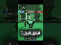 عطيته دراقون فلاي وعطاني سباينو سورس الدليل 1 موثوق الي سبي يبدل يكتب بل تعليقات عطيته دراقون فلاي وعطاني سباينو سورس الدليل 1 موثوق الي سبي يبدل يكتب بل تعليقات