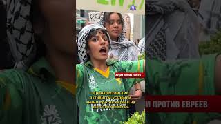 Новая флотилия | Антисемитизм в мире | США-Израиль: отчет по оружию // НОВОСТИ ОТ 08.09.25