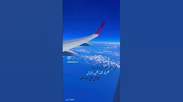 هي لحظات الفراق لحظات الفراق 