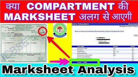 DIFFERENCE B/W COMPARTMENT AND ORIGINAL MARKSHEET OF CBSE || HOW IT LOOKS LIKE || FASTEST EDUCATION