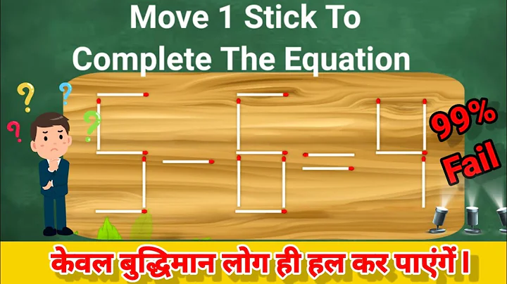 matchstick puzzles with answers📝 l matchstick puzzle 5-6=4 l matchstick puzzle solve