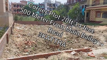 Residential Plot for sale in Bailey Road Patna/ Residential plot for sale in Gola Road Patna