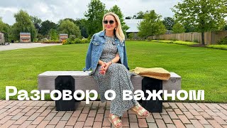 видео: Какие препараты принимают прогрессивные Американцы для красоты и здоровья. Прямой эфир на Инстаграм. картинка: Какие препараты принимают прогрессивные Американцы для красоты и здоровья. Прямой эфир на Инстаграм.