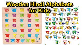Wooden Hindi Alphabets for Kids screenshot 5