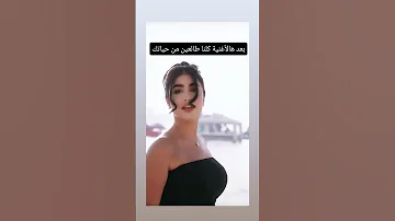 اغنية اطلع من حياتي واحد اثنين ثلاثا اطلع من حياتي فلمجي 