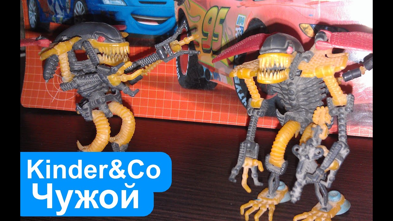 Крутая игрушка Чужой , Ксеноморф, Alien - мега эксклюзив!!) Обзор - YouTube