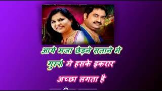 Ek Din Jhagda En Din _ With Female Karaoke Lyrics Scrolling