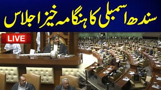 Sindh Assembly Heated Session | 20 May 2024 | 24 News HD