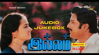 Illam - Jukebox | Tamil Movie Songs | Ilaiyaraaja | Sivakumar | Amala