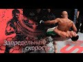 Доминик Круз. Лучшие моменты в UFC