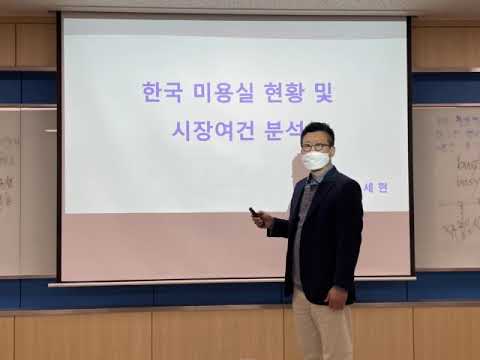 품격 있는 자기경영 1주차