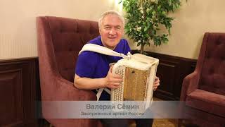 Заслуженный артист России Валерий Сёмин выступил в Тюмени