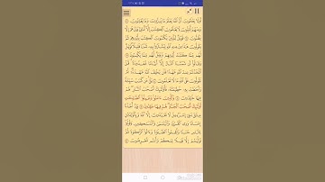 #ليبقى الاثر #  الصفحة 12 و13 من سورة البقرة مكررة بصوت الشيخ أيمن سويد