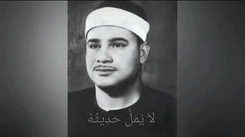 تلاوة خيالية من سورة #فاطر ❤️ للشيخ محمود صديق المنشاوي