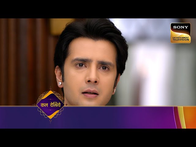 Kuch Reet Jagat Ki Aisi Hai  - Ep 67 - Coming Up Next - कुछ रीत जगत की ऐसी है class=