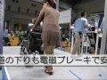 ハイパワー型アシストホイール　紹介動画　ナブテスコ