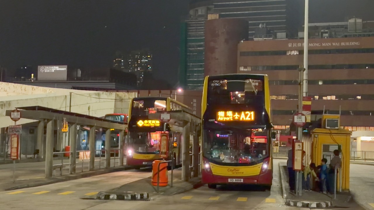 「新春花車巡遊改道」Hong Kong Bus CTB A21（ Hung Hom Station to Airport ）（ 紅磡站至機場 ）