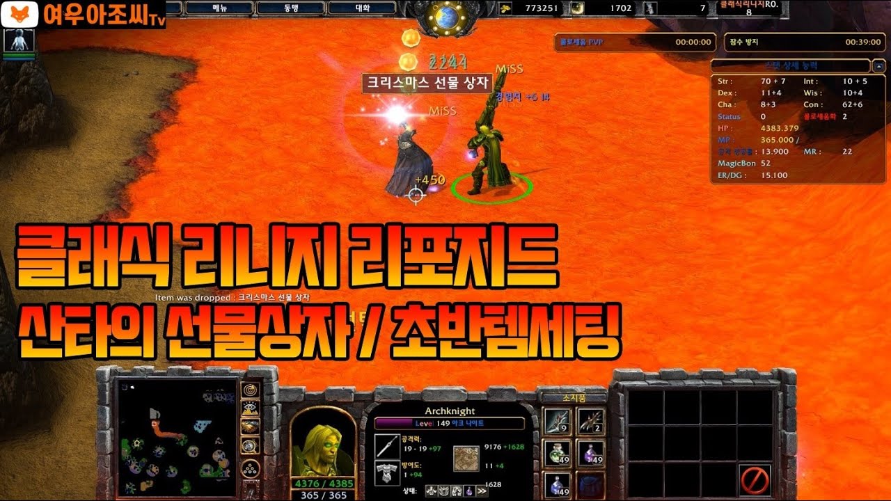 3 RPG Warcraft3 Reforged 3-rpg-warcraft3-reforged