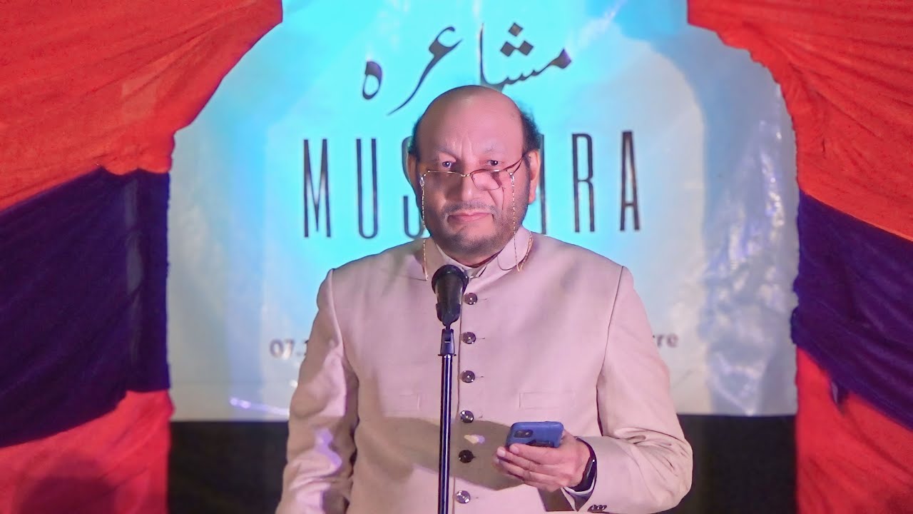 MANUU Mushaira 2023 | Hon'ble Vice Chancellor MANUU, Prof. Syed Ainul Hasan | MANUU Hyderabad