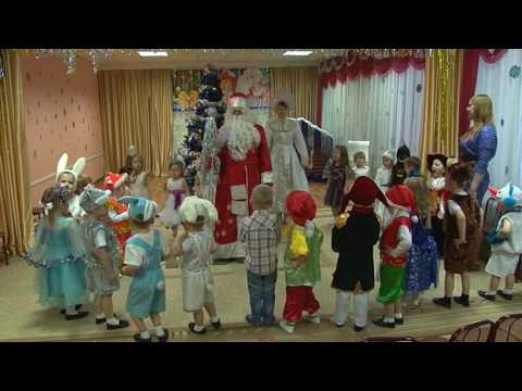 Песня "Дед Мороз, Дед Мороз! Ты такой хороший!". Новогодний утренник - 2017