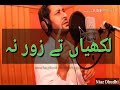 💖Best WhatsApp status ! Harbhajan Maan 💕 Whatsapp Status Video Download Free
