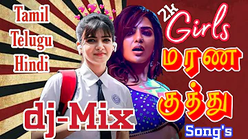 GIRLS MARANA KUTHU - dj Mix | மரண குத்து MUSIC | TAMIL DJ SONGS | NON STOP KUTHU SONG | TRENDING #1