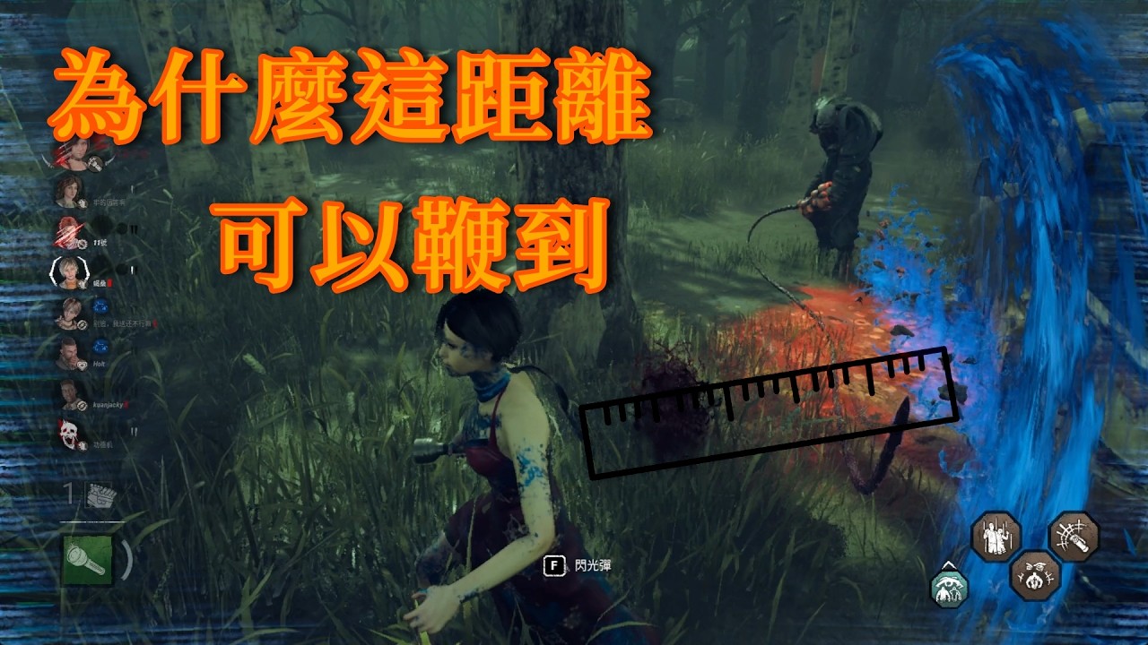【Dead by daylight 黎明死線】2v8但是是馬鈴薯伺服器還發芽了