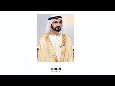 الشيخ محمد بن راشد من هي حصة بنت محمد آل نهيان