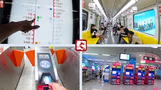 Riding the Metro in Suzhou, China