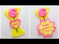 Beautiful Father's day gift ideas easy • father's day card making • handmade father's day gift ideas