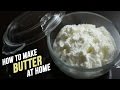 How To Make Makhan At Home | Homemade White Butter Recipe By Ruchi Bharani | Basic Cooking
