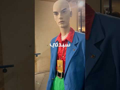 أسبوع ميلانو للموضة ربيع صيف 2026 فيرزاتشي تكشف عن مجموعتها لربيع صيف 2026